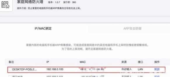 手机怎么远程控制电脑开关机时间