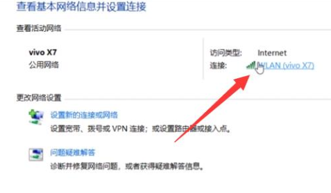 手机怎么远程控制电脑开关机时间