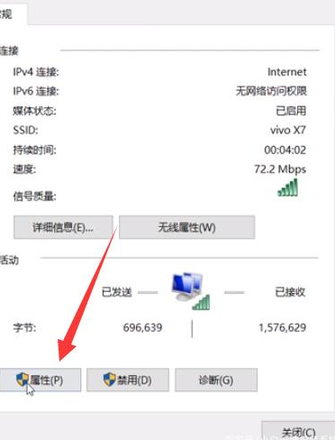 手机怎么远程控制电脑开关机时间