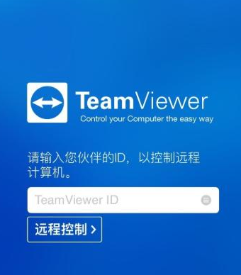 手机怎么远程控制电脑开关机时间