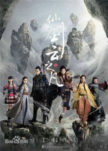 仙剑五结局隐藏对话怎么触发 仙剑诀的完美结局流程