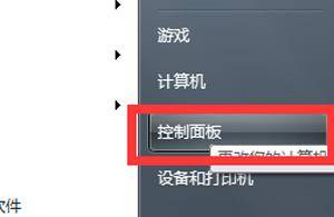 电脑锁屏密码怎么设置win10系统教程 电脑离开后自动锁屏设置方法