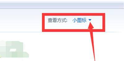电脑锁屏密码怎么设置win10系统教程