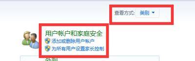 电脑锁屏密码怎么设置win10系统教程