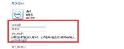 电脑锁屏密码怎么设置win10系统教程