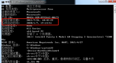 如何查看电脑使用痕迹记录 电脑使用记录监控软件推荐