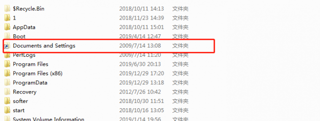 如何查看电脑使用痕迹记录
