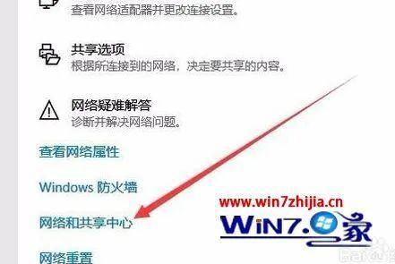 win10访问其他电脑需要密码