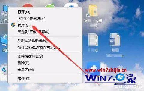 win10访问其他电脑需要密码