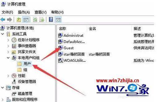 win10访问其他电脑需要密码