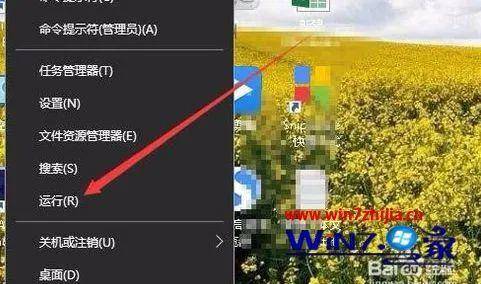 win10访问其他电脑需要密码