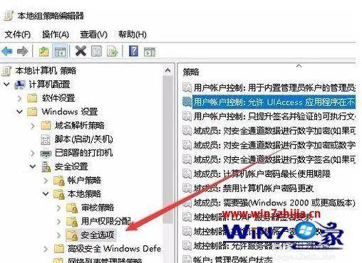 win10访问其他电脑需要密码