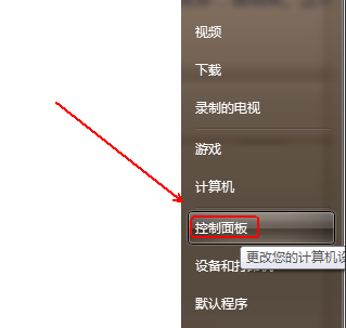 电脑关闭uac怎么关闭