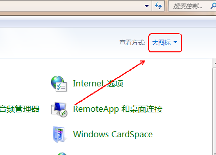 电脑关闭uac怎么关闭