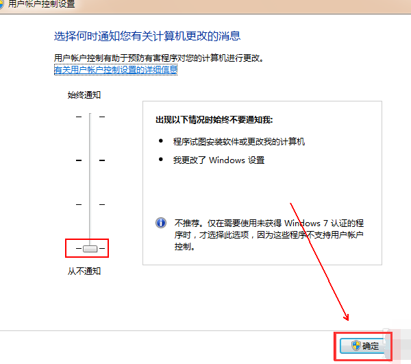 电脑关闭uac怎么关闭