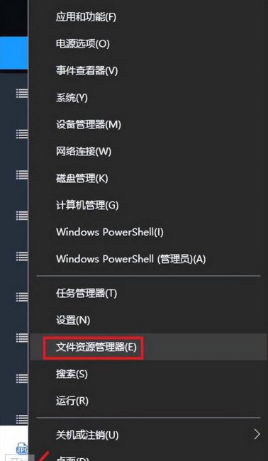 回收站不在桌面显示怎么办
