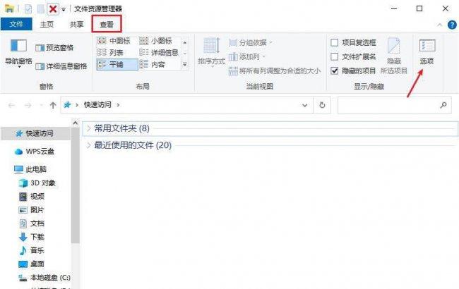 回收站不在桌面显示怎么办