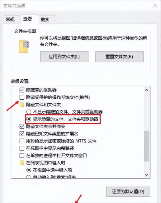 回收站不在桌面显示怎么办