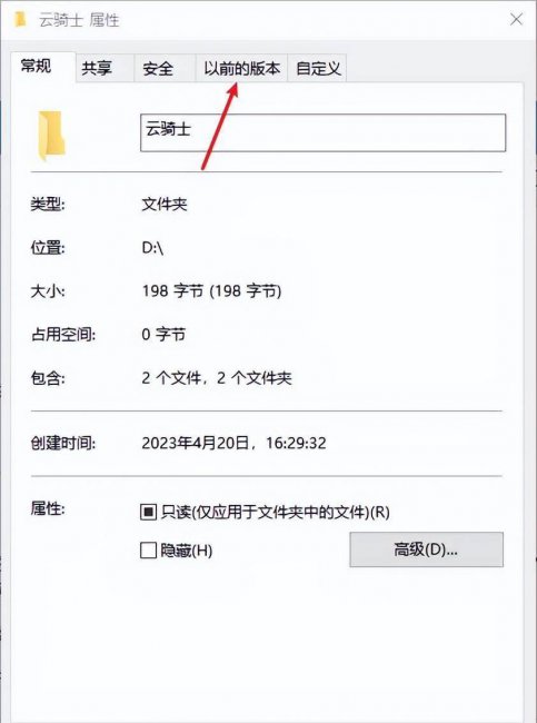 回收站不在桌面显示怎么办