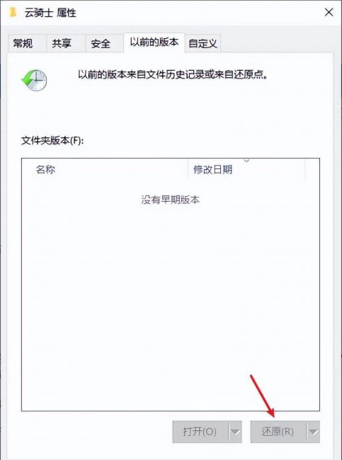 回收站不在桌面显示怎么办