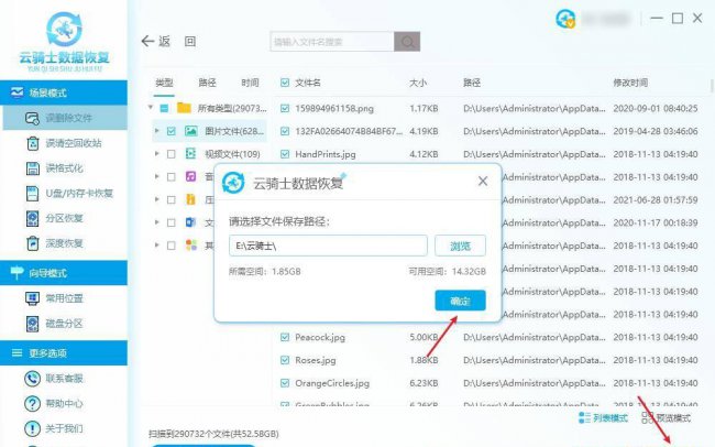 回收站不在桌面显示怎么办
