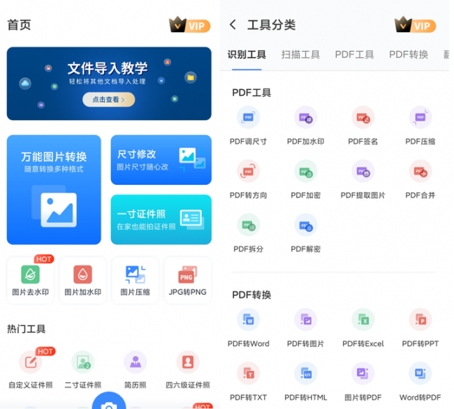 哪个软件可以压缩文件内容