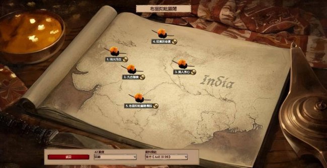 帝国时代2攻略玩法大全