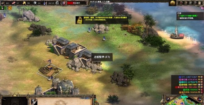 帝国时代2攻略玩法大全