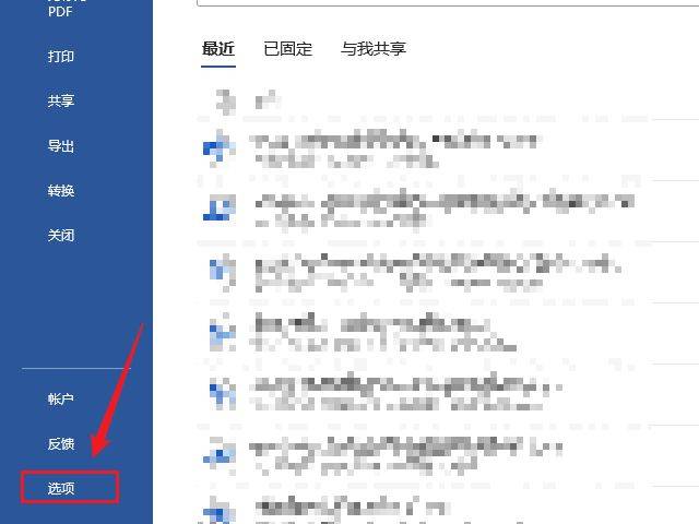 复制粘贴的快捷键怎么设置出来