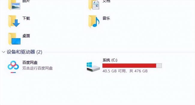 电脑c盘users怎么清理