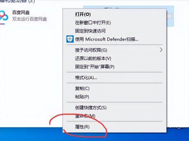 电脑c盘users怎么清理