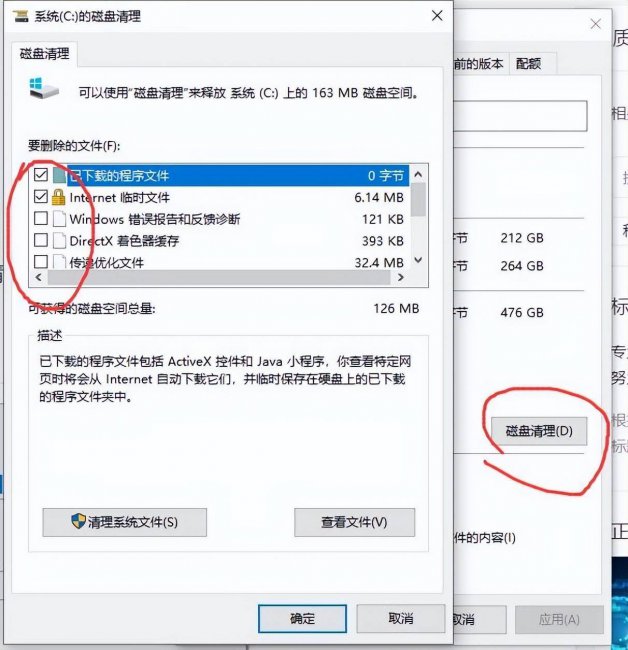 电脑c盘users怎么清理