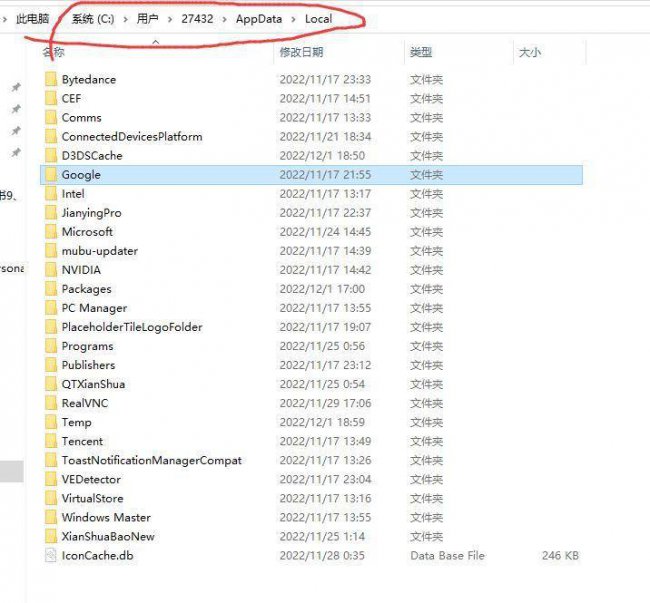 电脑c盘users怎么清理