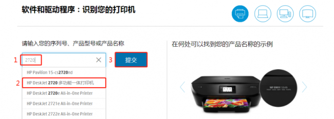 惠普1020p打印机驱动怎么设置