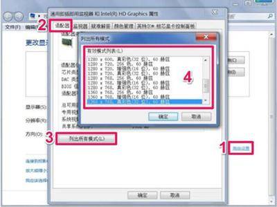 电脑分辨率调不了是怎么回事