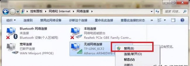 winsock重置后无法上网如何恢复