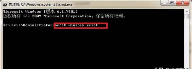 winsock重置后无法上网如何恢复