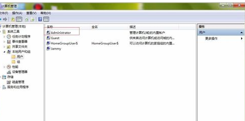 怎么以管理员身份运行命令