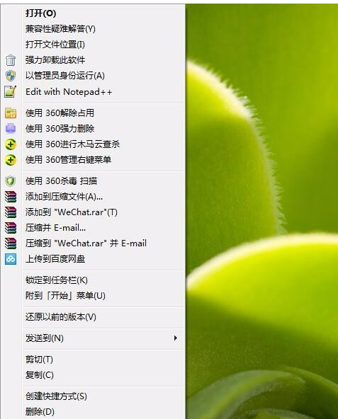 怎么以管理员身份运行命令