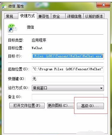 怎么以管理员身份运行命令