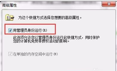 怎么以管理员身份运行命令