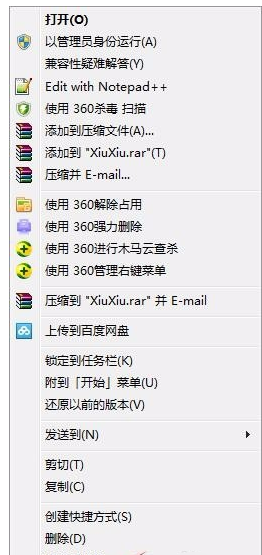 怎么以管理员身份运行命令