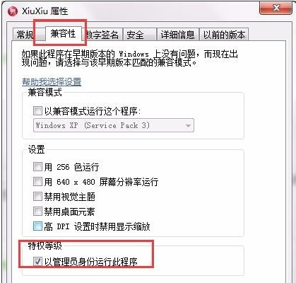 怎么以管理员身份运行命令