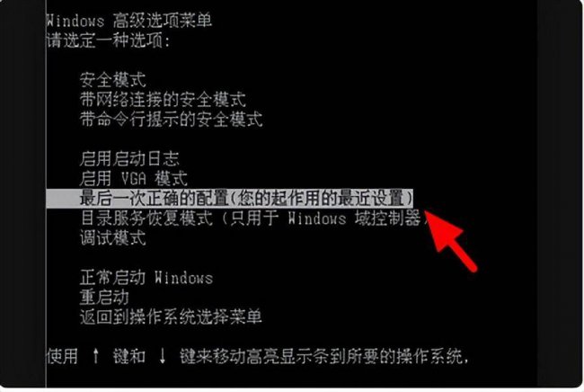 电脑高级模式怎么还原系统设置