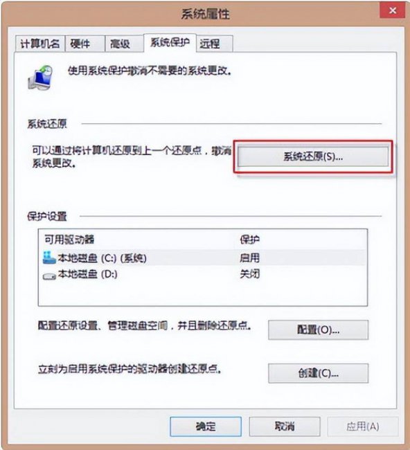 电脑高级模式怎么还原系统设置