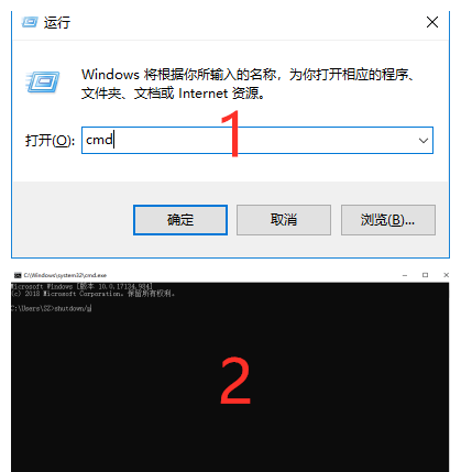键盘关机快捷键是什么意思
