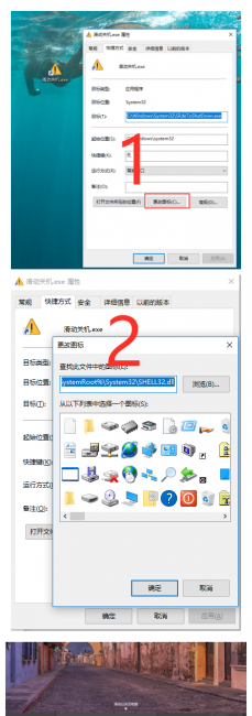 键盘关机快捷键是什么意思
