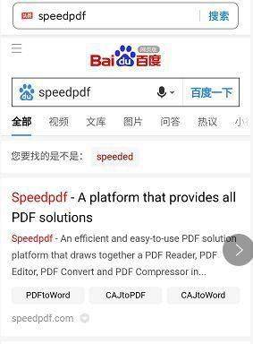 手机图片转换成pdf格式在哪里找