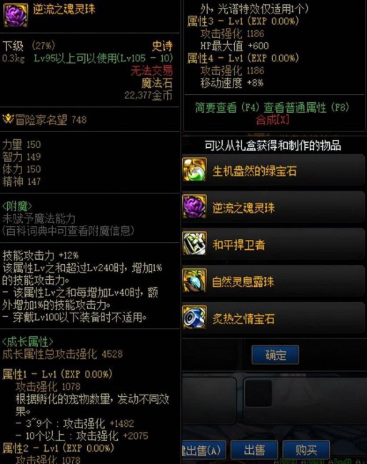 2023年dnf白兔子怎么获得