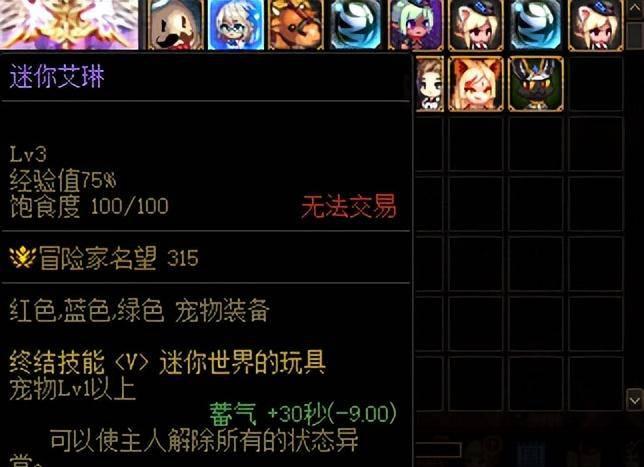 2023年dnf白兔子怎么获得